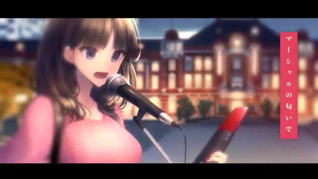 丸の内サディスティック/铃鹿诗子【MV】